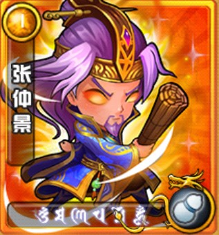 與神共舞！ 《三國合伙人》神將系統(tǒng)獨(dú)家首爆