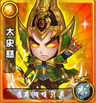 與神共舞！ 《三國合伙人》神將系統(tǒng)獨(dú)家首爆