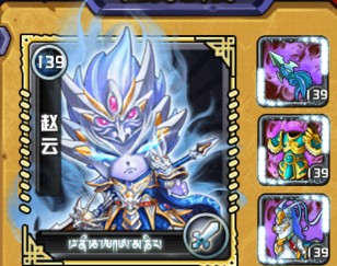 與神共舞！ 《三國(guó)合伙人》神將系統(tǒng)獨(dú)家首爆