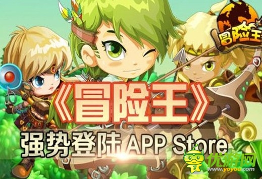 付費榜榜第一 次日留存65%  《冒險王OL》怎么做到的？