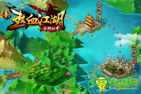 《新熱血江湖》 全球首款無限地圖玩轉(zhuǎn)江湖