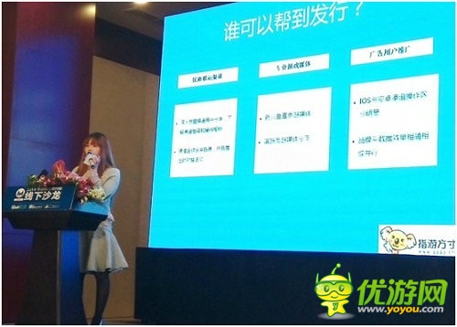 手游紅海策略：指游方寸2014專注精品發(fā)行