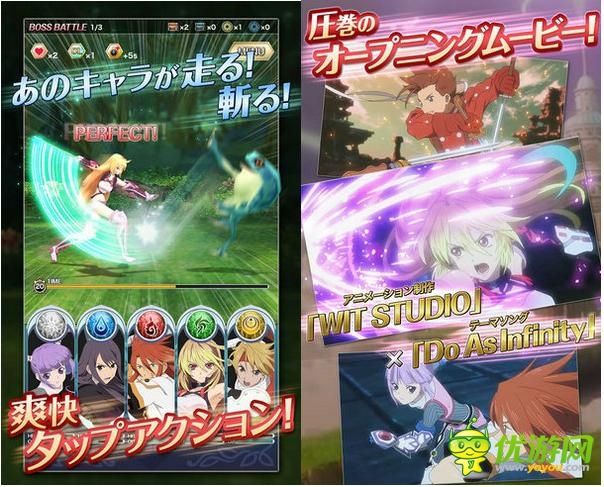 傳說系列新作《星夜傳說》登陸安卓平臺