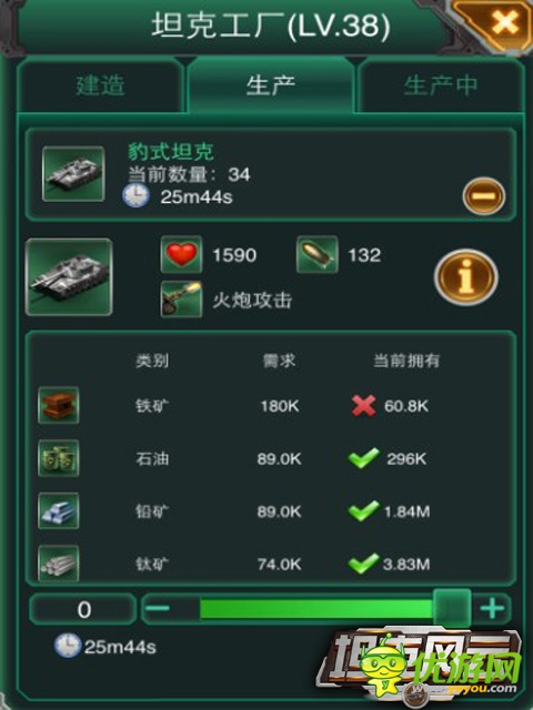 《坦克風(fēng)云》經(jīng)典豹式坦克重現(xiàn)庫爾斯克戰(zhàn)役