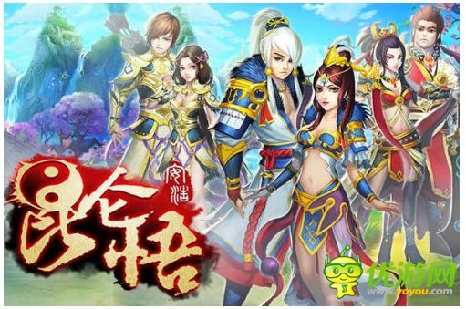 《昆侖悟》碎片化屬性 讓手游RPG回歸本質(zhì)