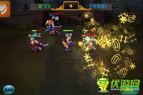 收蘿莉斗學霸闖三國 《馬上三國》內(nèi)測豪禮送不停