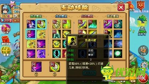 狂拽酷炫吊炸天 《石器聯(lián)萌》帶你重回石器時(shí)代