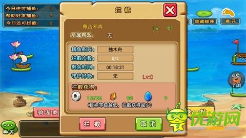 狂拽酷炫吊炸天 《石器聯(lián)萌》帶你重回石器時(shí)代