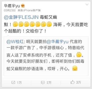 中手游重金打造《天天炫舞》 欲掀起舞蹈手游革命