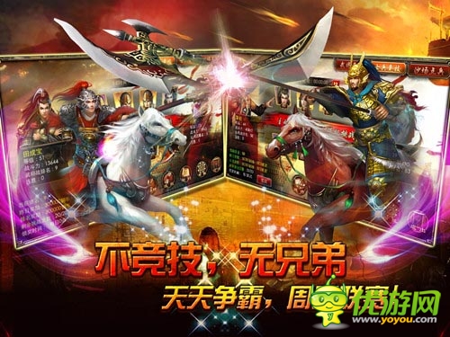 有圖有真相 《皇帝崛起》“玩家秀”贏神秘大獎