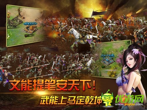 有圖有真相 《皇帝崛起》“玩家秀”贏神秘大獎