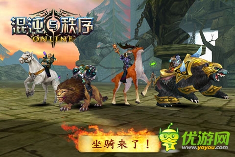 霸氣來(lái)襲 《混沌與秩序》4月新服明日震撼開(kāi)啟