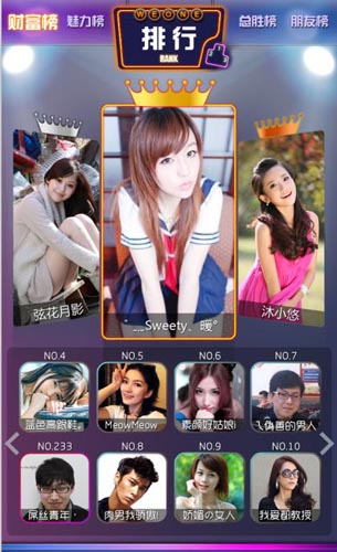 你準備好了嗎？ 《搖你魅》中華骰王大賽詳解