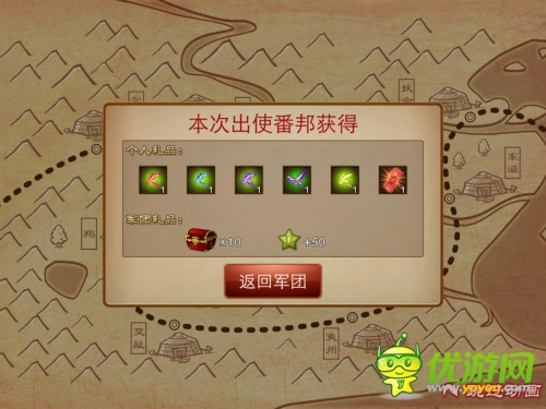 神兵利器 《亂世之刃2》兵器護符獲取途徑詳解