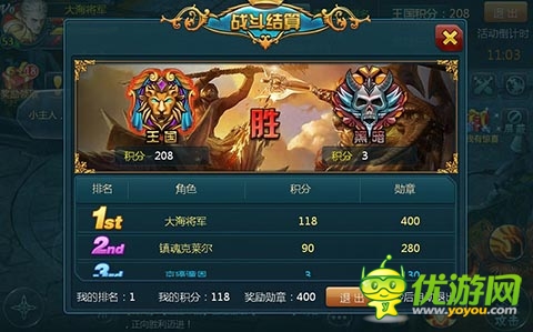 《神域之光》明日開(kāi)啟火爆封測(cè) 預(yù)下載今日開(kāi)啟