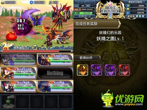 妖精們的樂園！ 《勇者前線》玩轉(zhuǎn)周二限定秘境