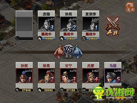 《攻城掠地》手游版再開新服 國戰(zhàn)經驗直升30%