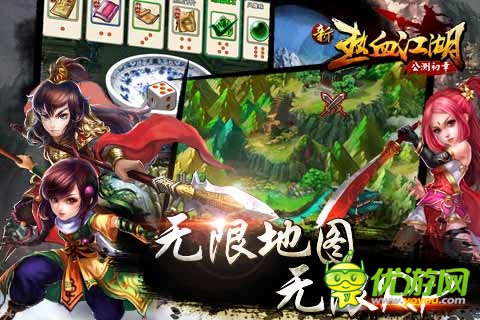  淺談《新熱血江湖》那些不得不說的獨特系統(tǒng)