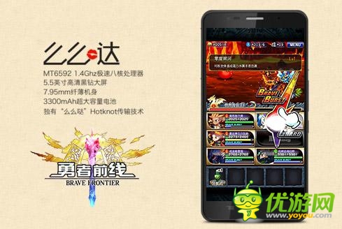 吃喝玩樂全免費 真免費《勇者前線》隆重登場