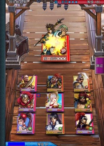 清明掃塔情殷殷 《一起闖三國》勇闖英雄塔