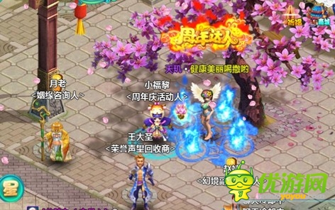 《凡仙》周年慶狂歡連連 酷炫稱號(hào)秒變高大上