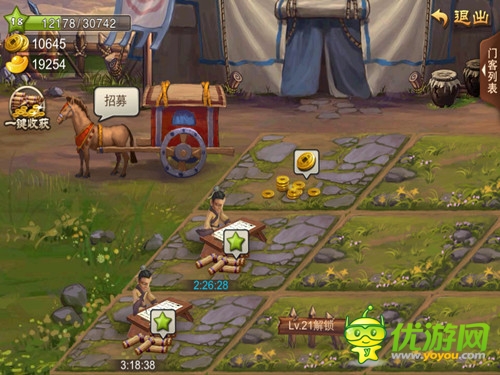 學(xué)會(huì)忙里偷閑 《亂世之刃2》耐玩趣味玩法盤點(diǎn)