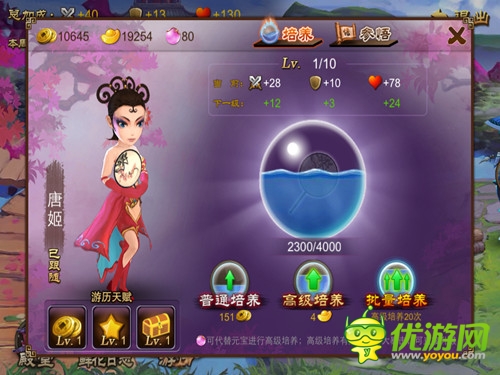 學(xué)會(huì)忙里偷閑 《亂世之刃2》耐玩趣味玩法盤點(diǎn)