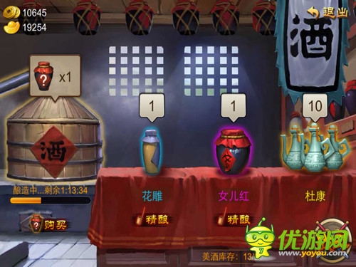 學會忙里偷閑 《亂世之刃2》耐玩趣味玩法盤點