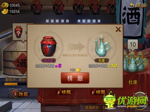 學會忙里偷閑 《亂世之刃2》耐玩趣味玩法盤點