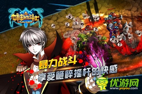 掌上格斗新體驗 《女神的斗士》街機玩法新突破