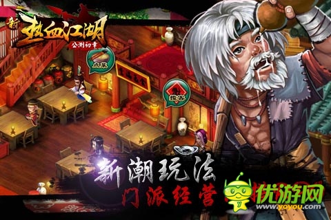 氣質(zhì)女神 《新熱血江湖》重金聘Chinajoy后起新秀