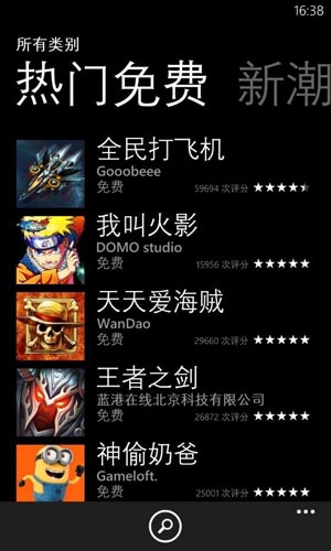 AE Mobile專訪:《全民打飛機(jī)》問鼎WP應(yīng)用商店
