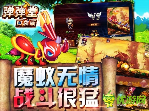 陰險(xiǎn)BOSS鬼鬼祟祟 《彈彈堂》口袋版驚悚闖關(guān)