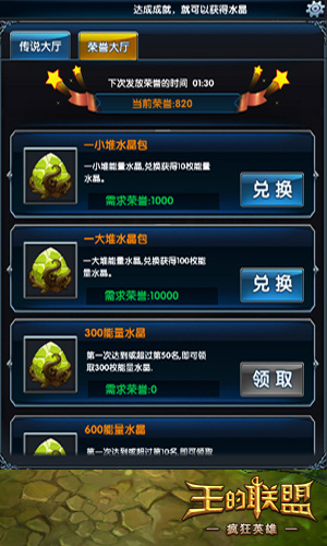 震撼豎版3D魔幻手游 《王的聯(lián)盟》今日開(kāi)啟首測(cè)