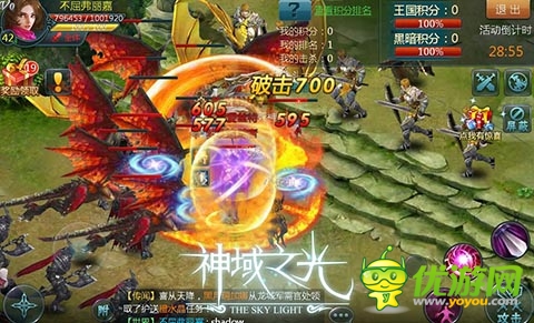 《神域之光》今日火爆開測 戰(zhàn)斗贏多重大禮