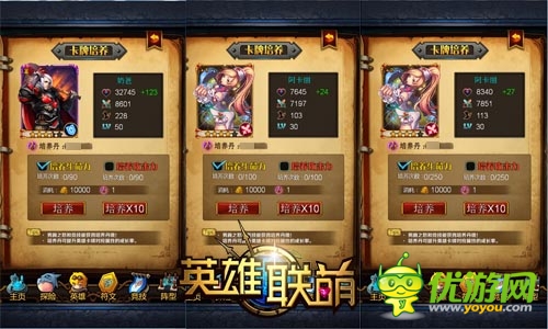 金卡上上策 淺談《英雄聯(lián)萌》金卡培養(yǎng)的重要性