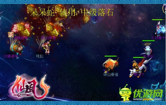  華麗視覺(jué)盛宴《仙風(fēng)》絢麗技能特效展示