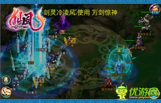  華麗視覺(jué)盛宴《仙風(fēng)》絢麗技能特效展示