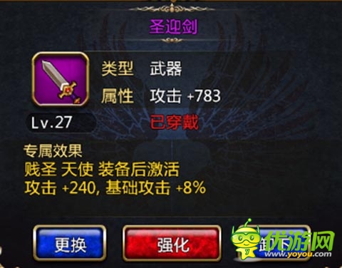 共筑愛巢 《進擊の小伙伴》和小伙伴一起擼的日子