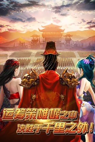 全民當皇帝《皇帝崛起》4月9日新服震撼開啟