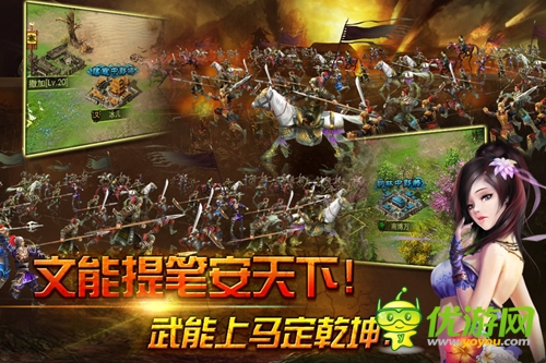 全民當皇帝《皇帝崛起》4月9日新服震撼開啟