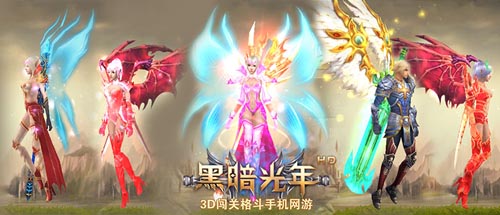 《黑暗光年》明日公測 真人格斗宣傳片全網(wǎng)首播