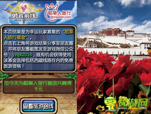 不要錢(qián)？ 免費(fèi)手游《勇者前線》塑造異業(yè)新標(biāo)桿