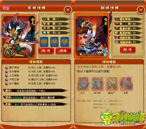 亂斗制卡牌手游 《呆兵萌將》四大變革強勢來襲