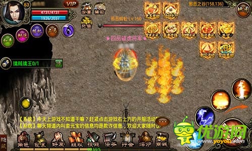 《武尊》今日不刪檔內(nèi)測(cè) 自由刺激PK火力全開(kāi)