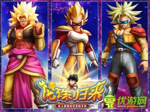 卡牌不再無理取鬧 《龍珠歸來》開啟戰(zhàn)略新篇章