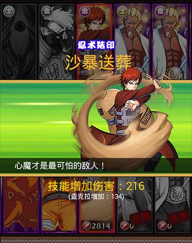 拳拳入肉的快感 《火影大人》萬(wàn)人廝殺大國(guó)戰(zhàn)