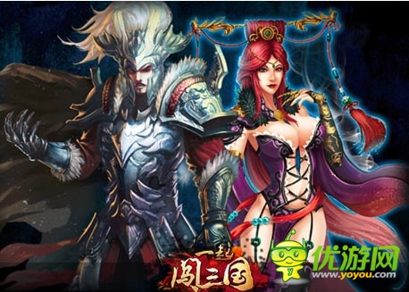 粗狂豪雄風(fēng)來(lái)襲 《一起闖三國(guó)》新版武將曝光