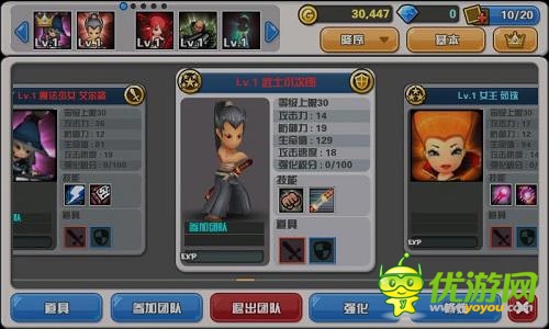 走進(jìn)全新世界 《Hello Hero》IOS新版今日上線