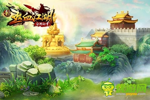 顛覆傳統(tǒng) 《新熱血江湖》打造永久專屬裝備